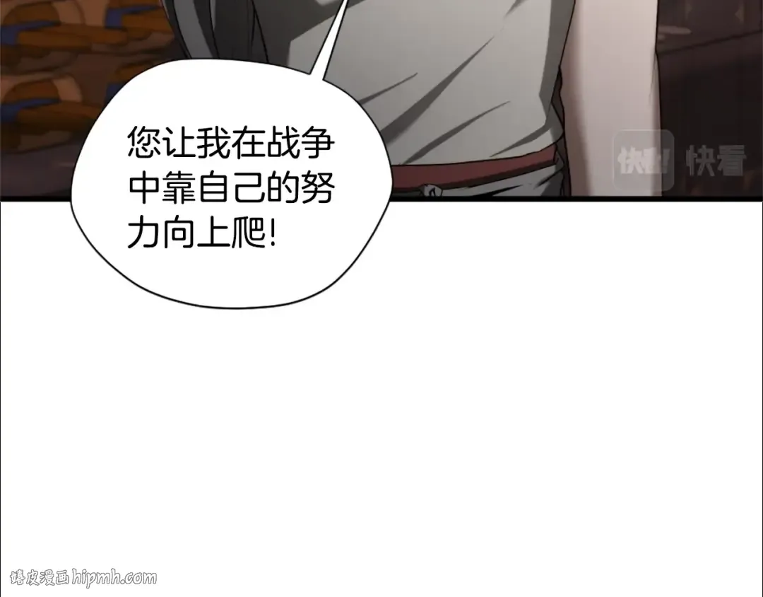 第5季173话 精彩 第184页