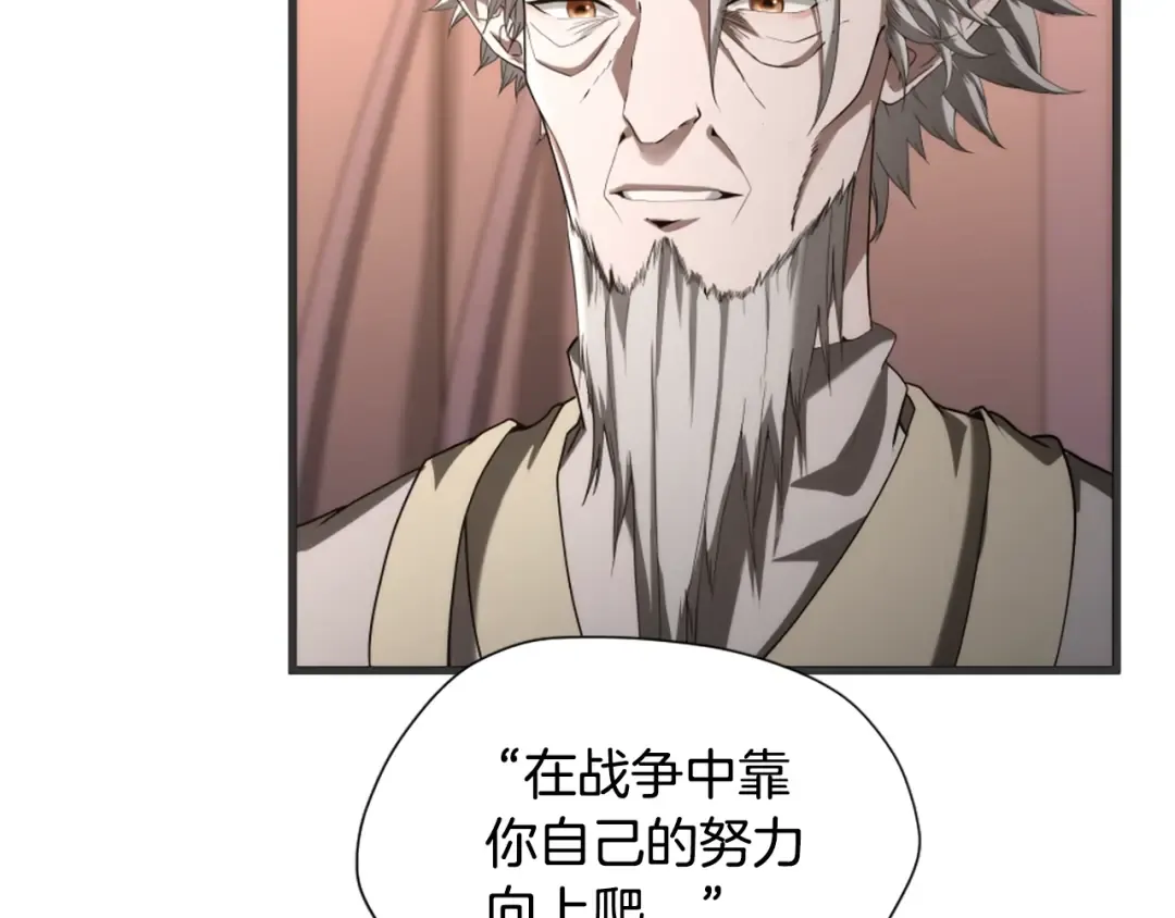 第5季173话 精彩 第186页