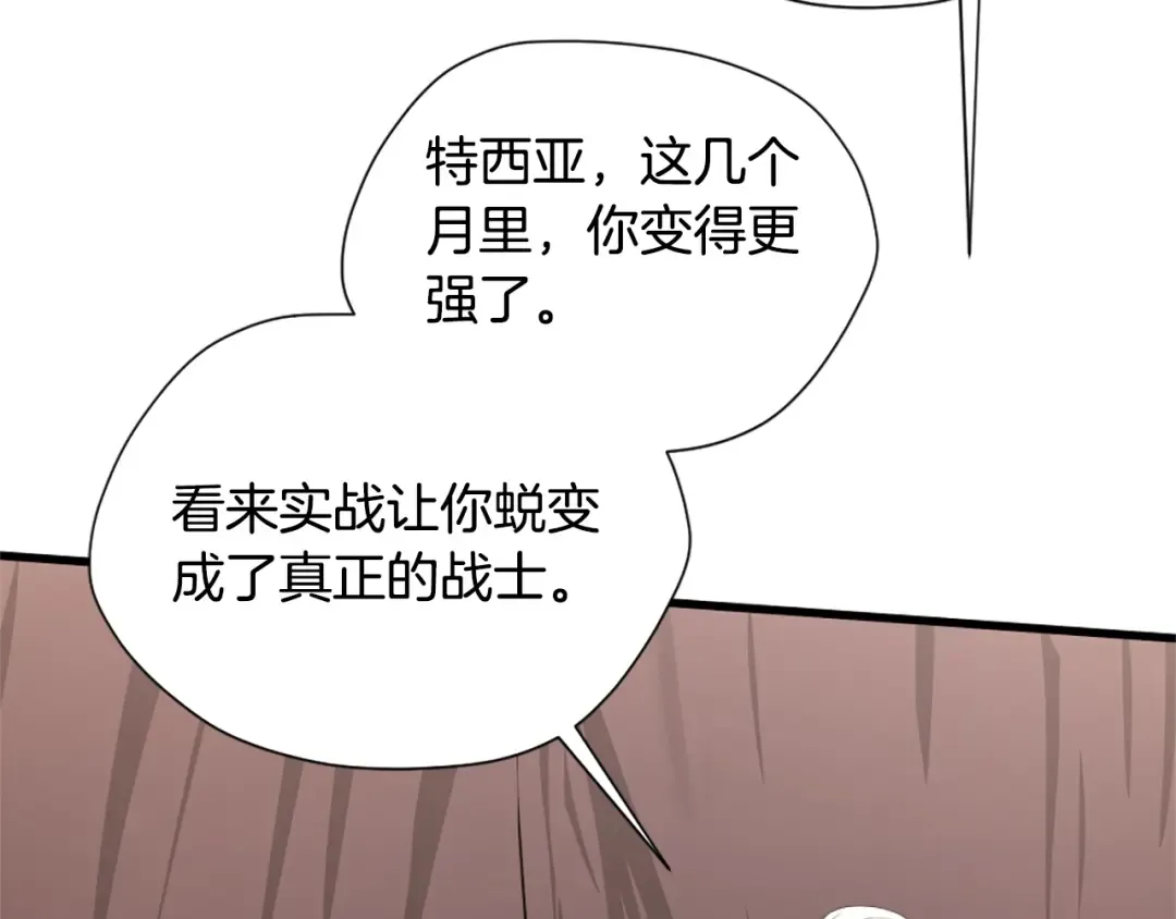 第5季173话 精彩 第188页