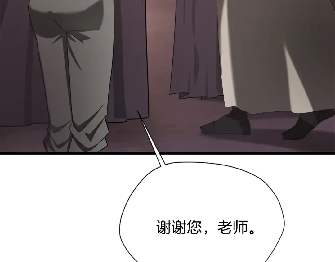 第5季173话 精彩 第190页