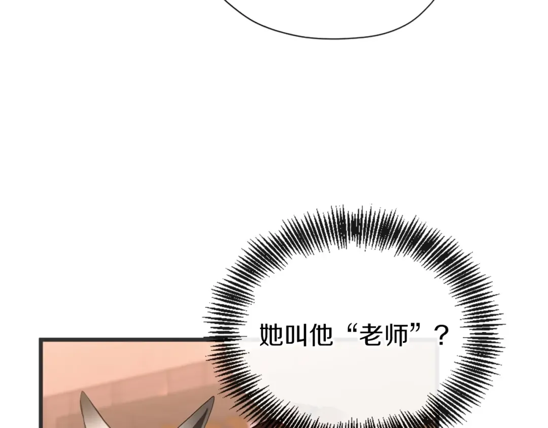 第5季173话 精彩 第191页