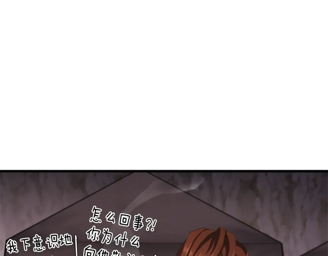 第5季173话 精彩 第206页