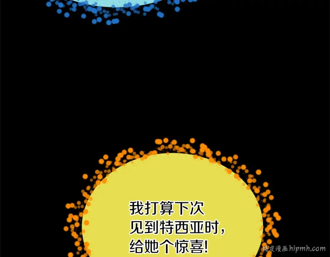 第5季173话 精彩 第216页