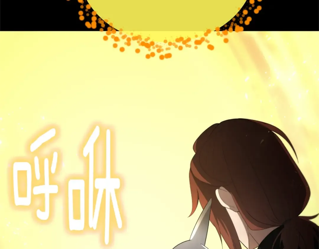 第5季173话 精彩 第217页