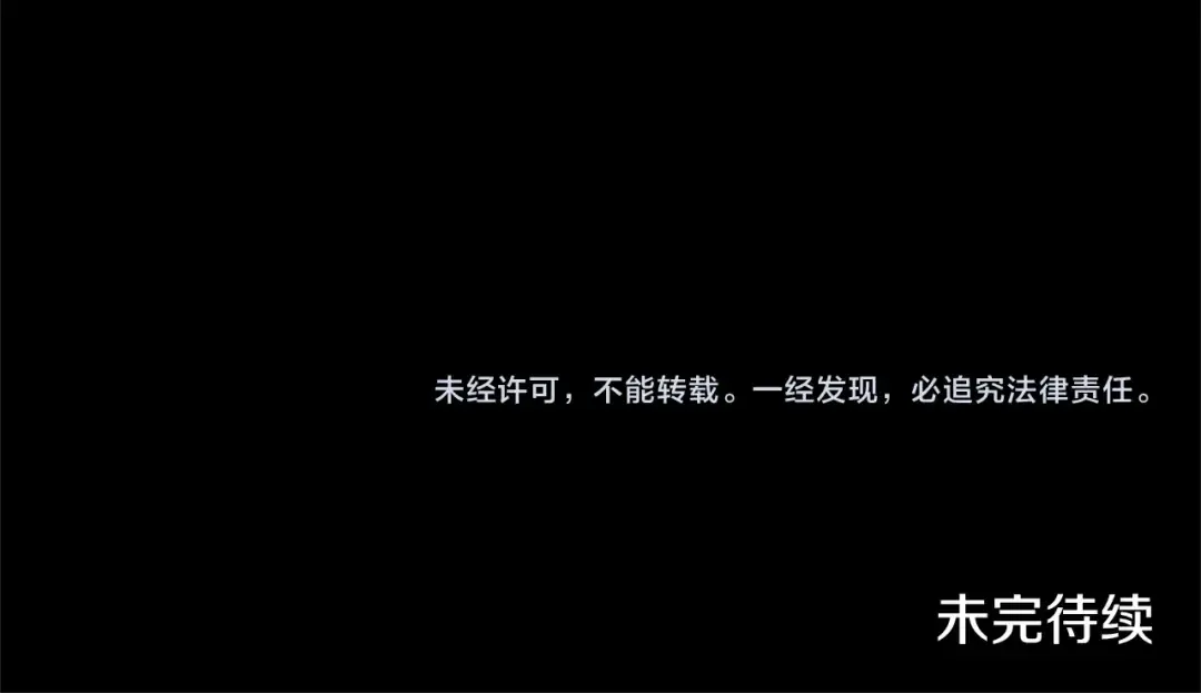 第5季173话 精彩 第230页