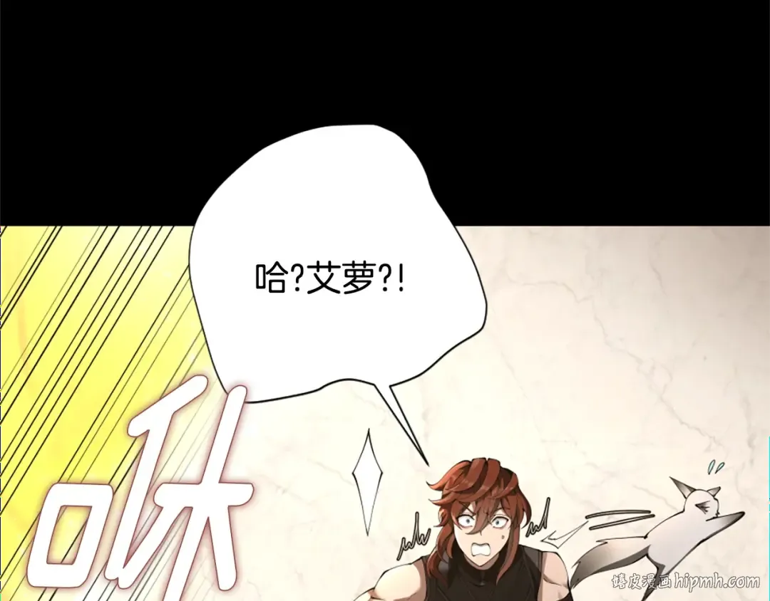 第5季174话 短暂的团聚 第8页