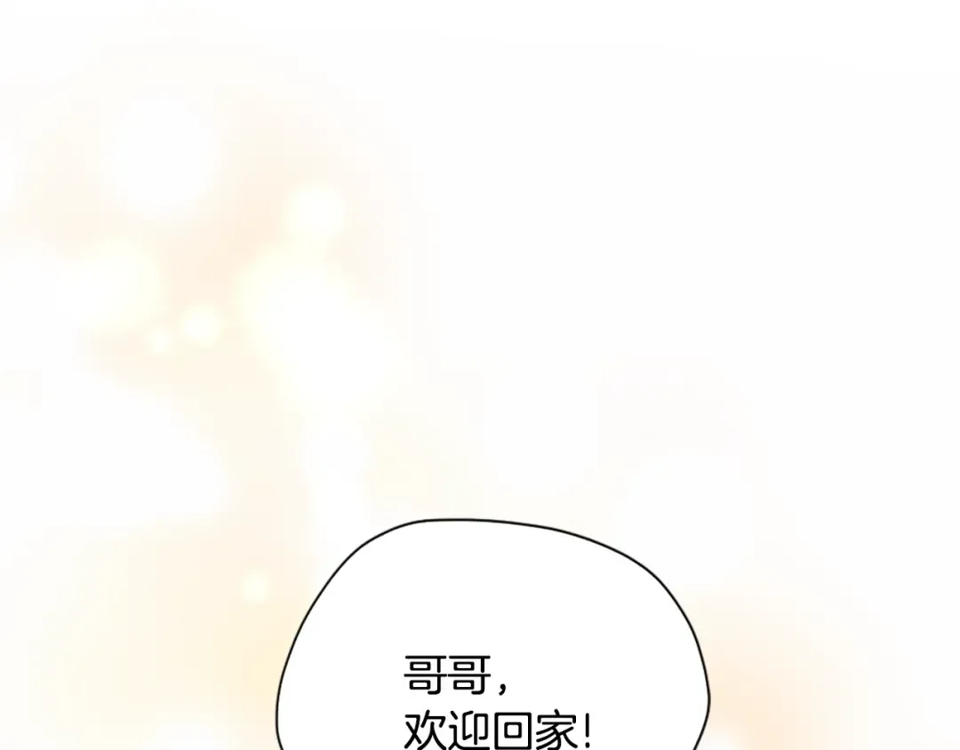 第5季174话 短暂的团聚 第12页