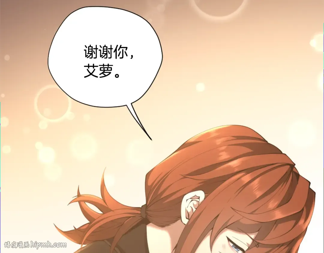 第5季174话 短暂的团聚 第16页