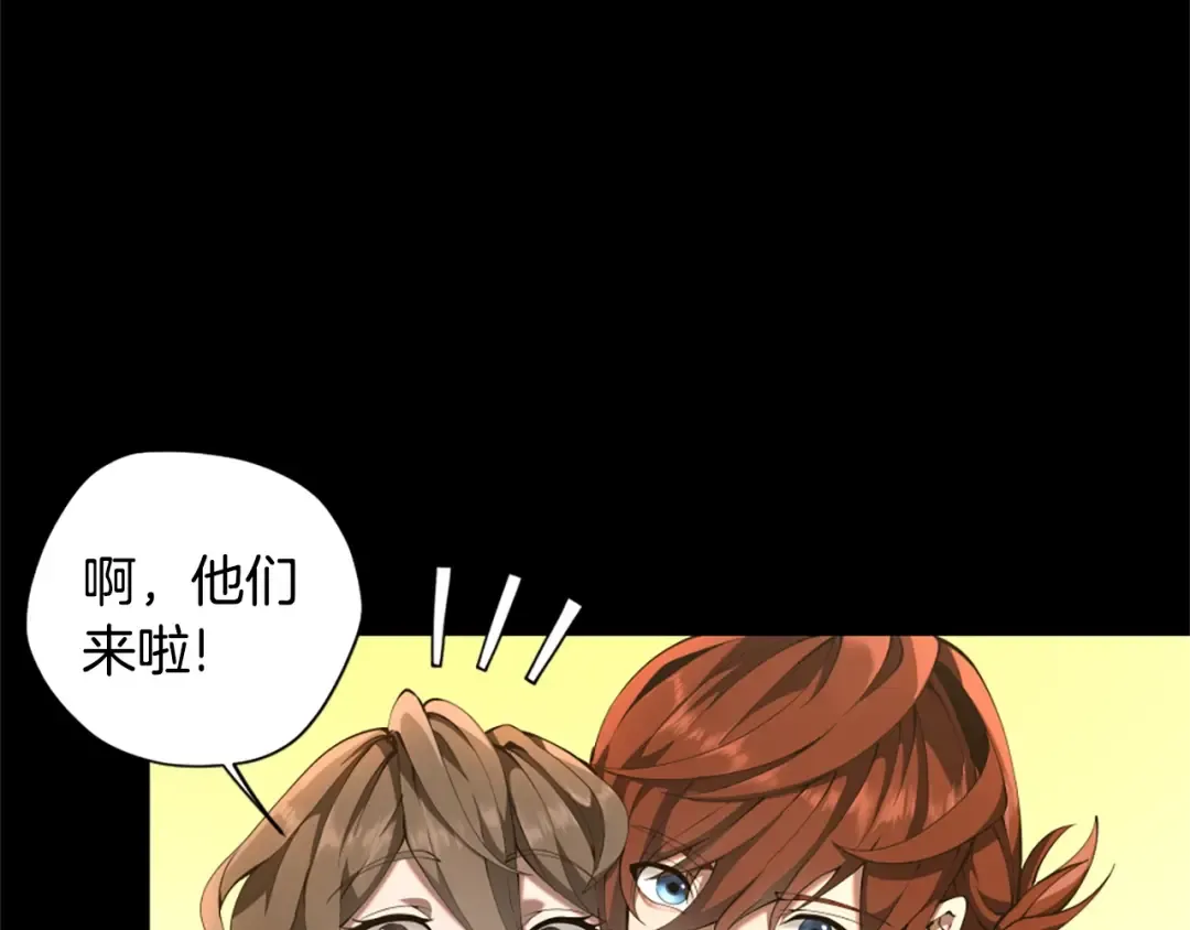 第5季174话 短暂的团聚 第20页