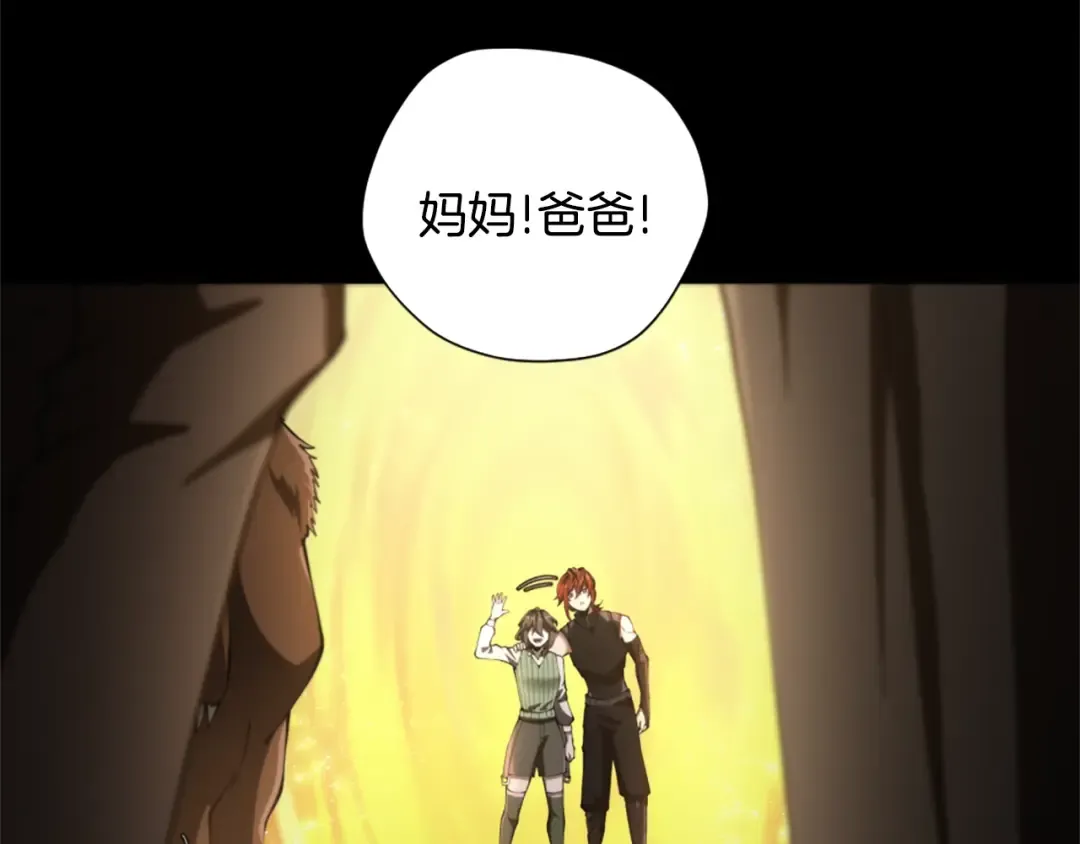 第5季174话 短暂的团聚 第22页