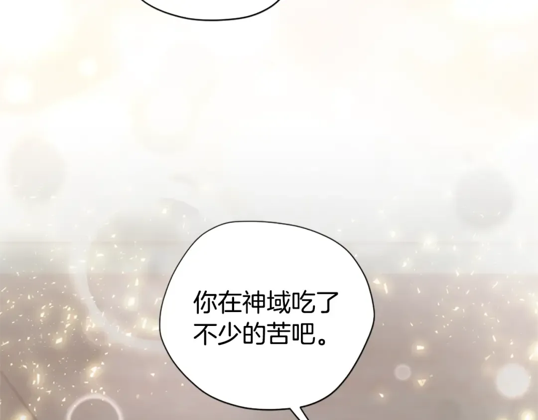第5季174话 短暂的团聚 第34页