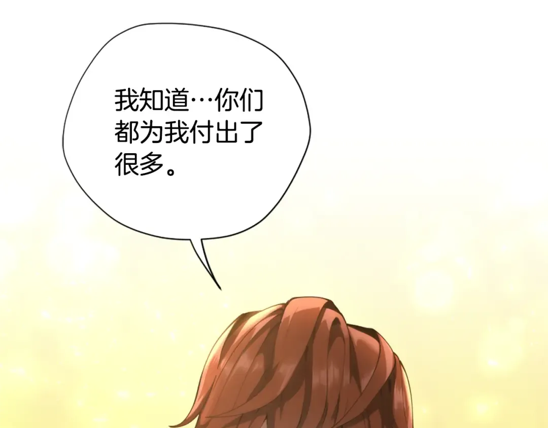 第5季174话 短暂的团聚 第39页