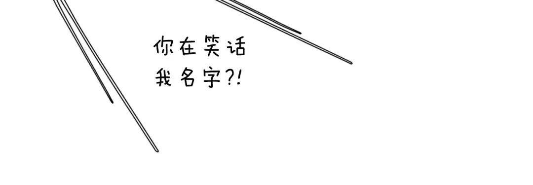 第5季174话 短暂的团聚 第46页