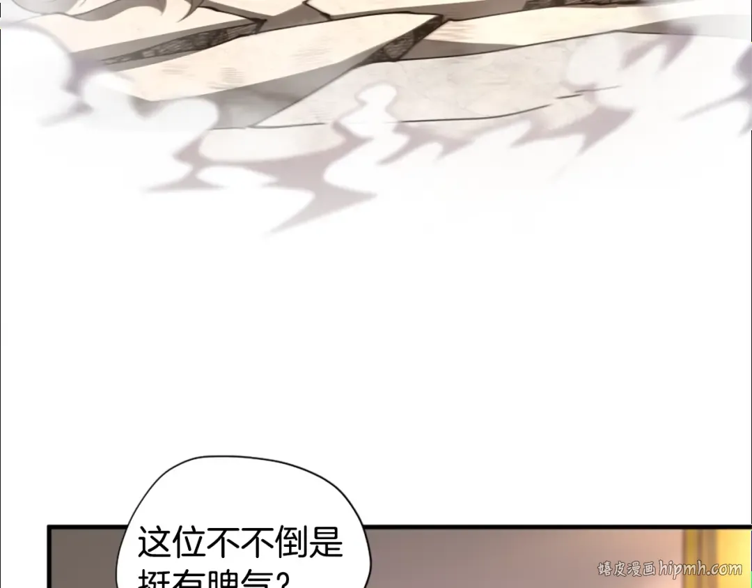 第5季174话 短暂的团聚 第56页