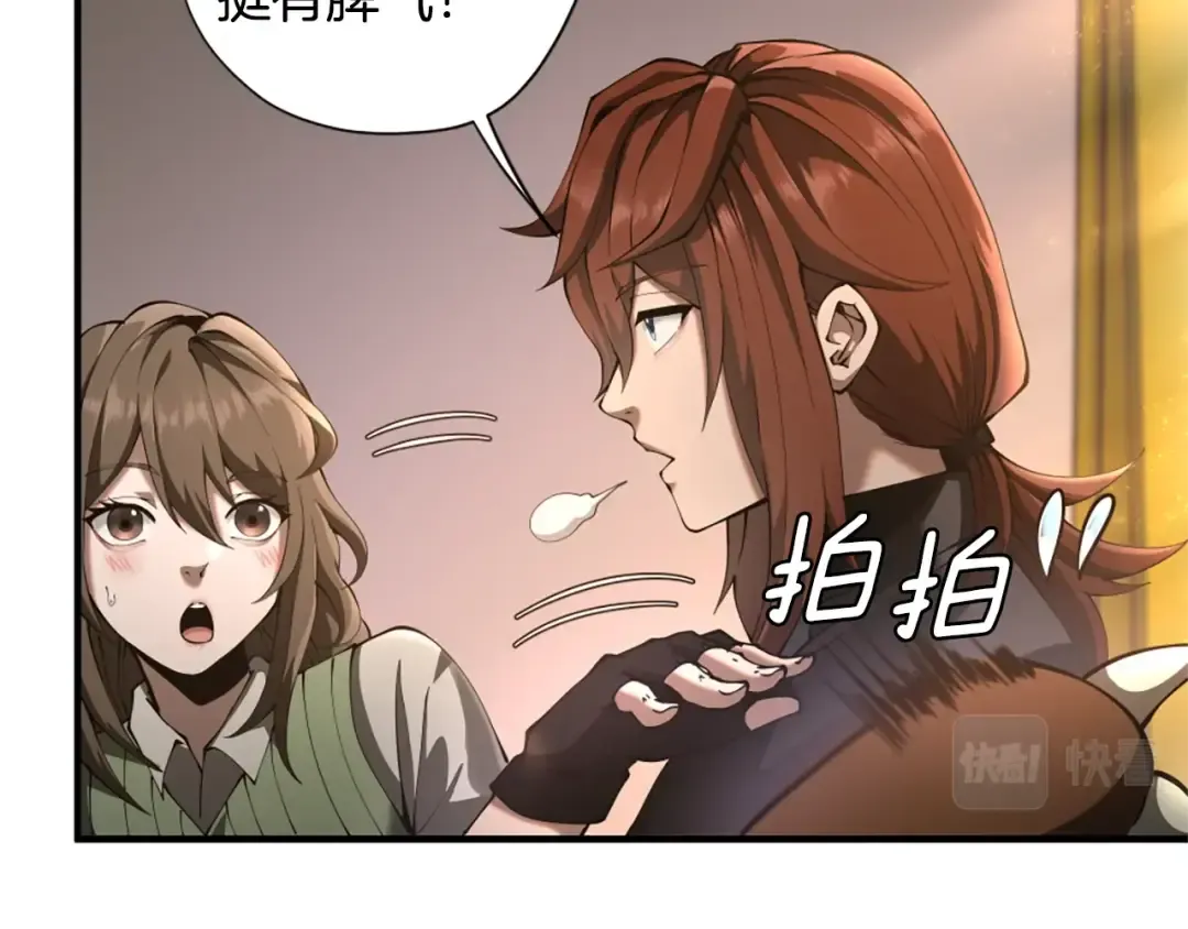 第5季174话 短暂的团聚 第57页