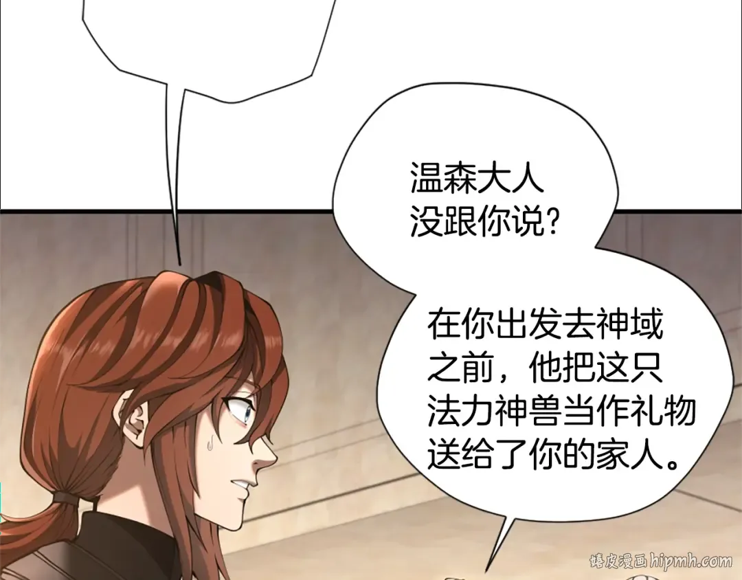 第5季174话 短暂的团聚 第64页