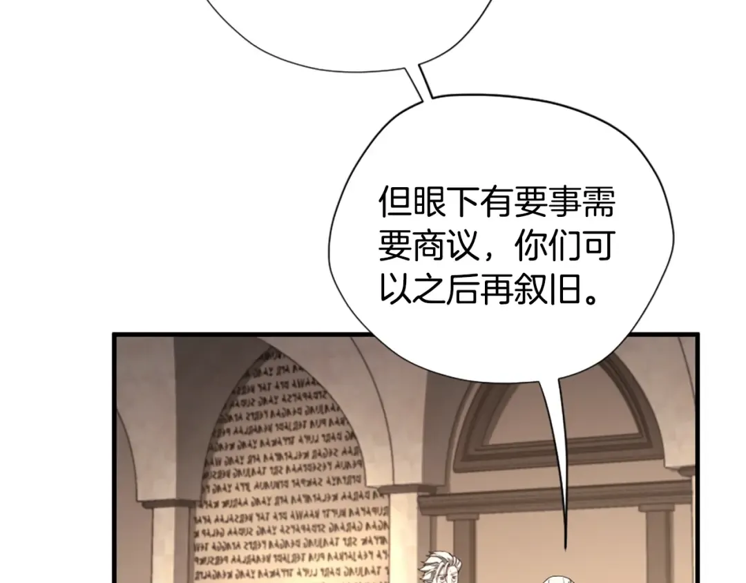 第5季174话 短暂的团聚 第71页