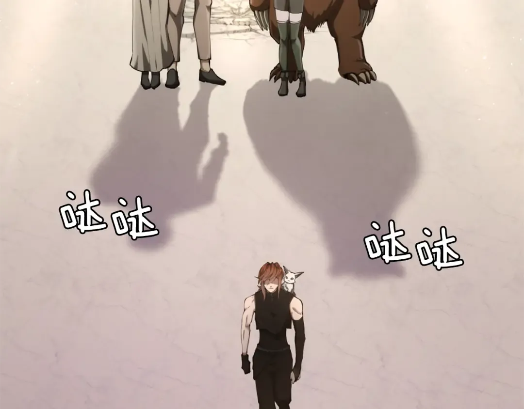 第5季174话 短暂的团聚 第82页