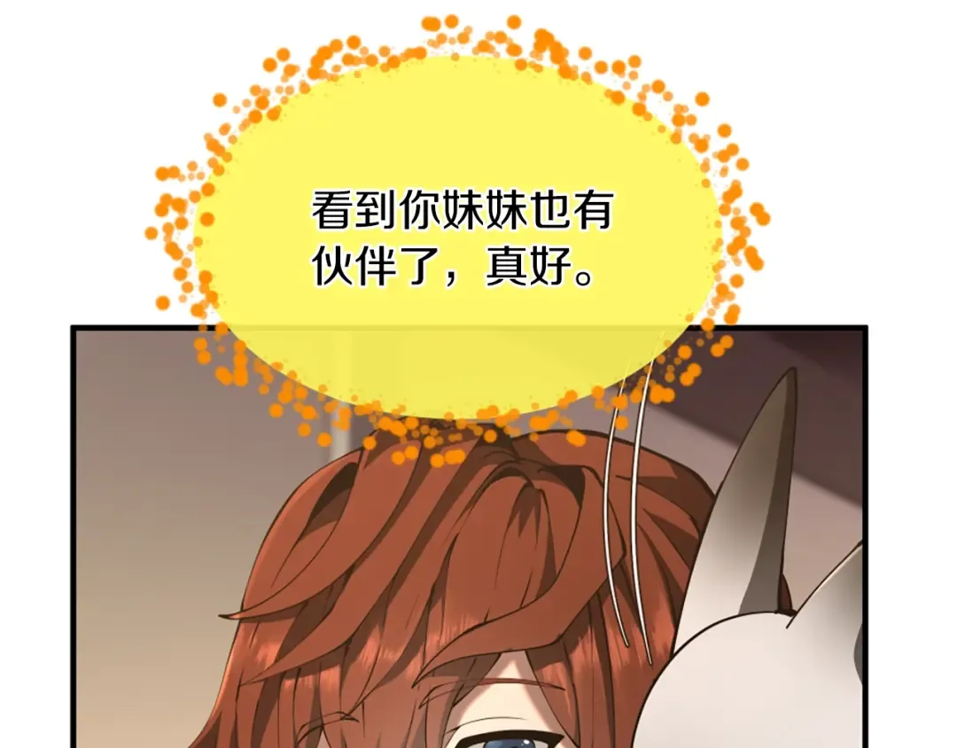第5季174话 短暂的团聚 第92页