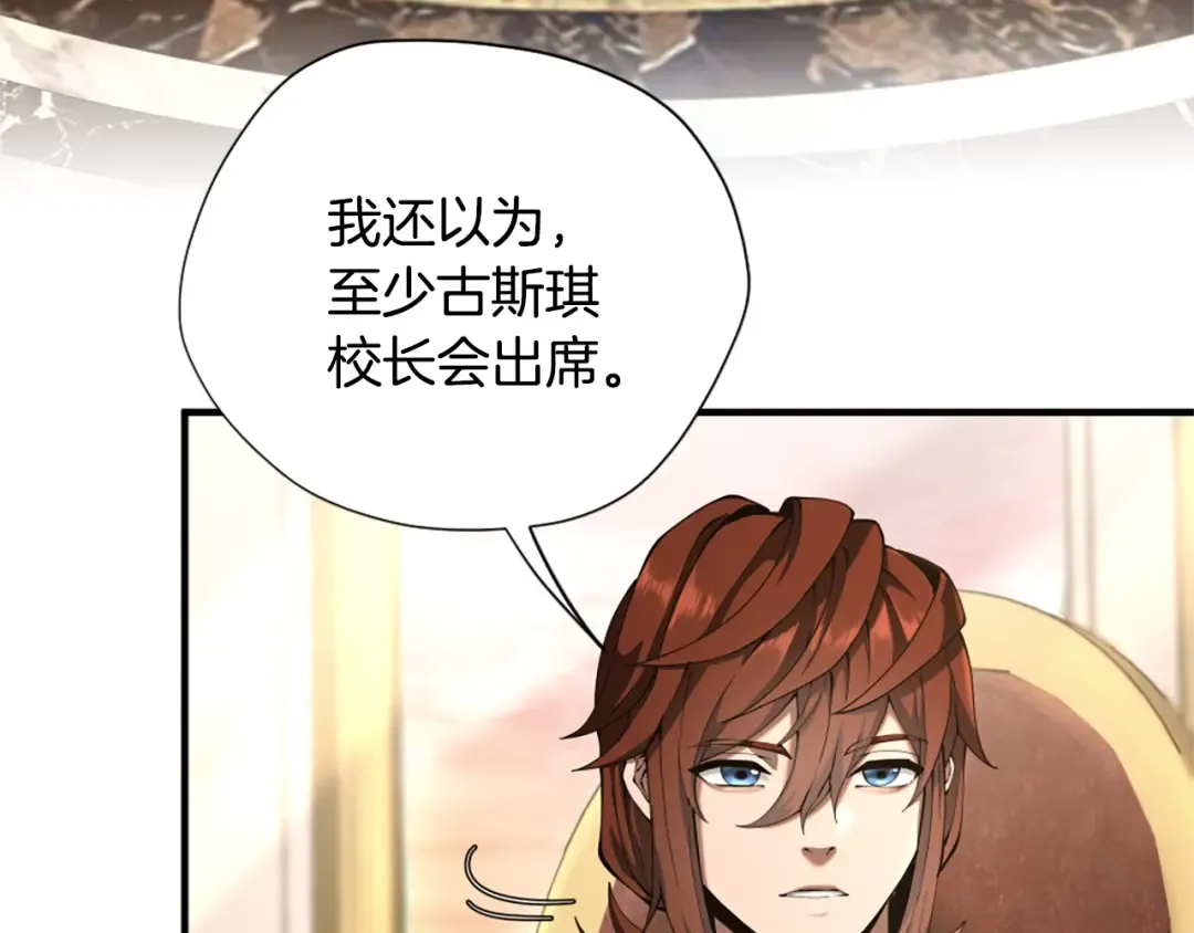第5季174话 短暂的团聚 第103页