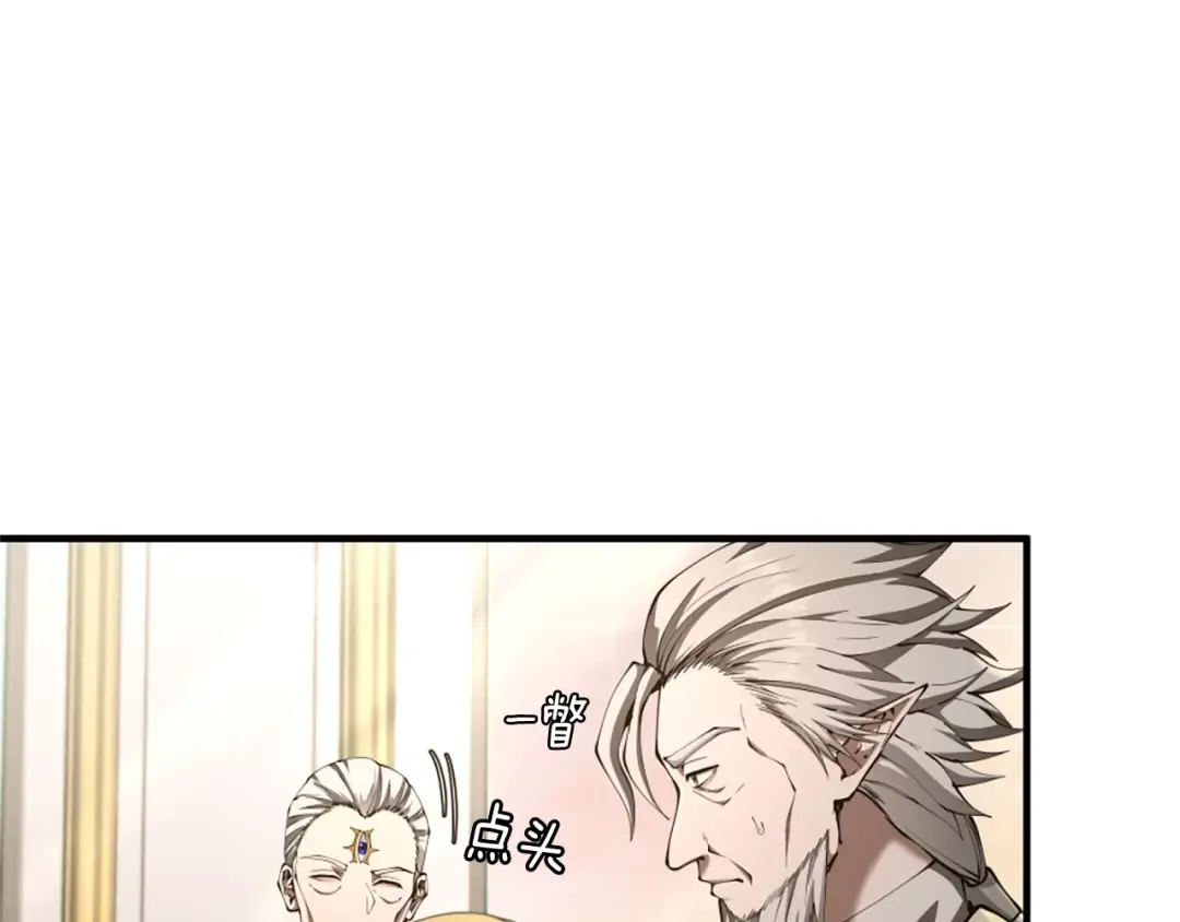 第5季174话 短暂的团聚 第105页