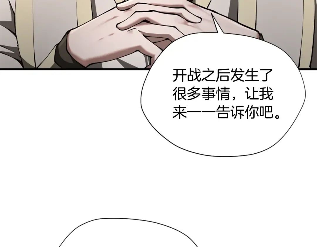 第5季174话 短暂的团聚 第108页