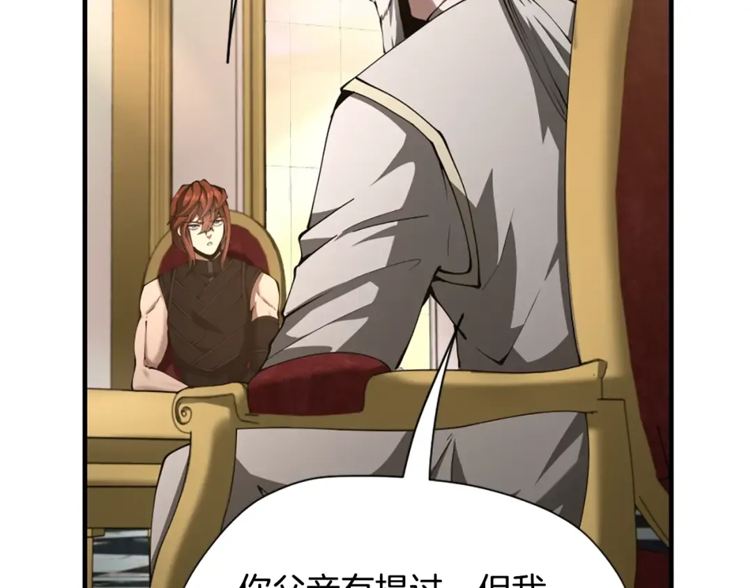 第5季174话 短暂的团聚 第134页