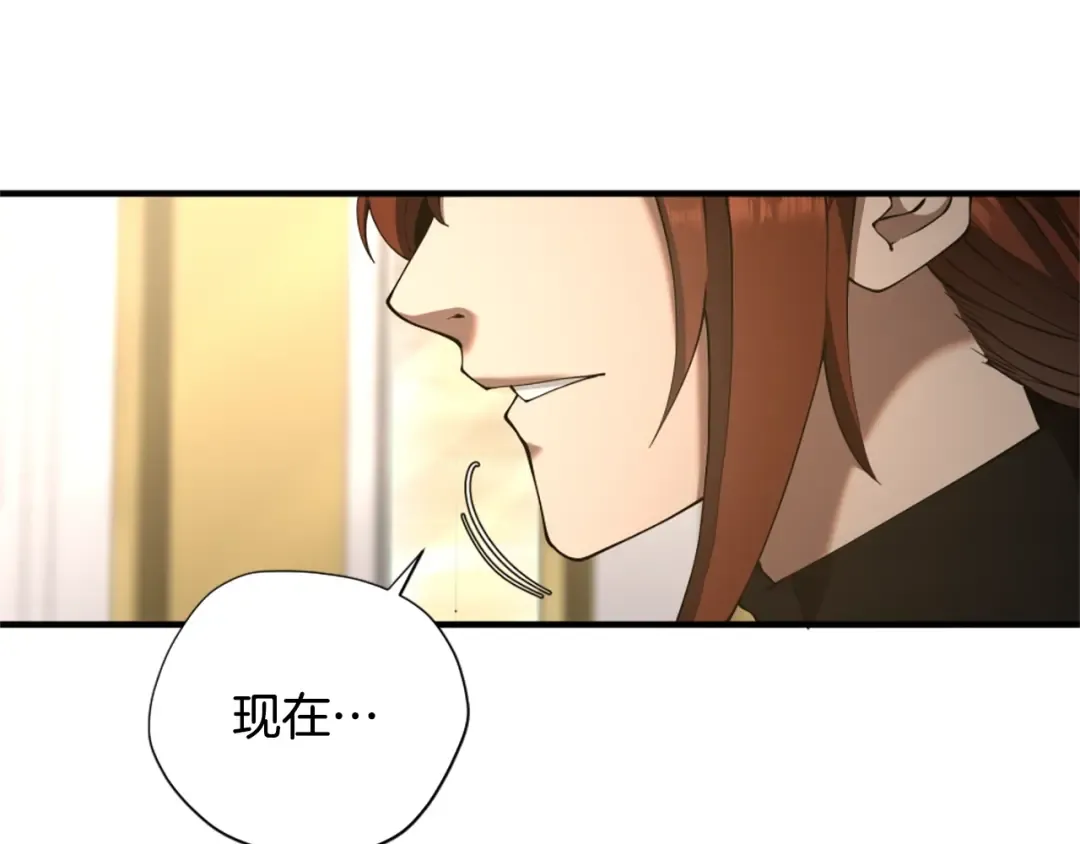 第5季174话 短暂的团聚 第139页