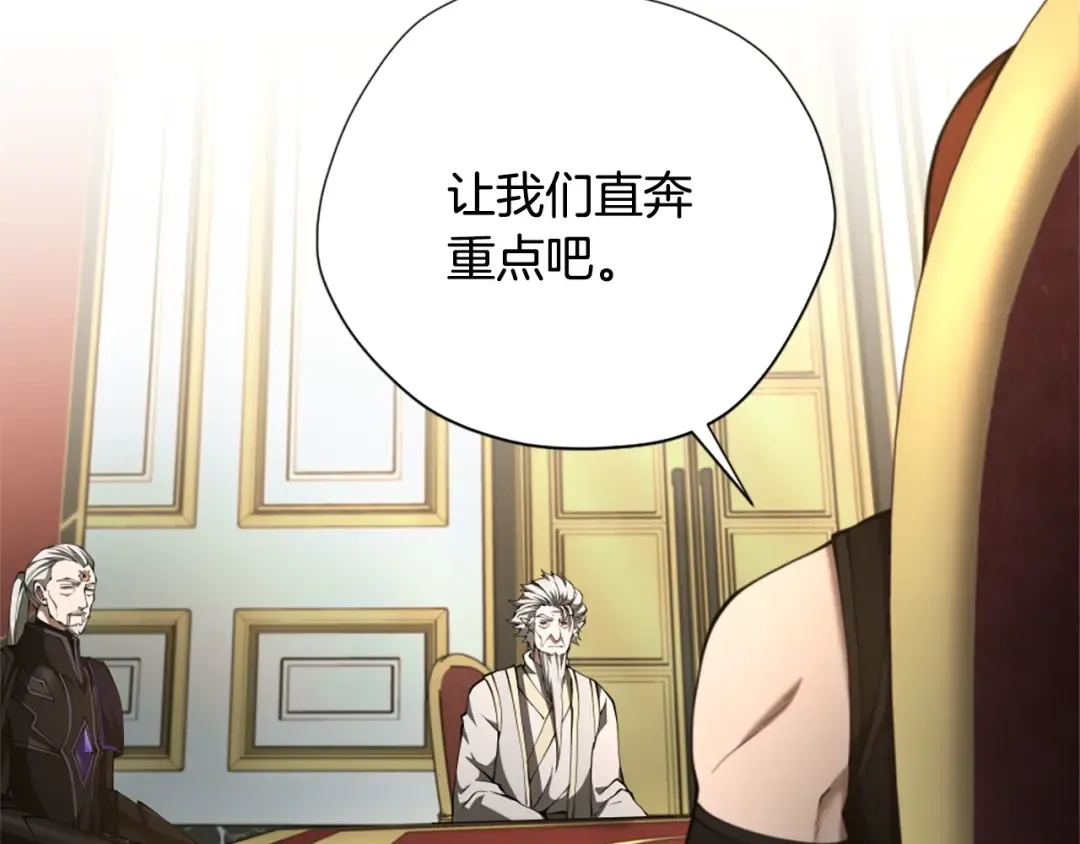 第5季174话 短暂的团聚 第141页