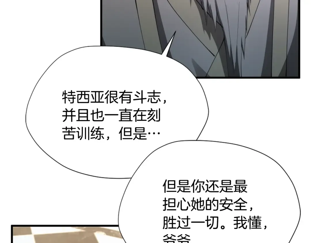 第5季174话 短暂的团聚 第147页