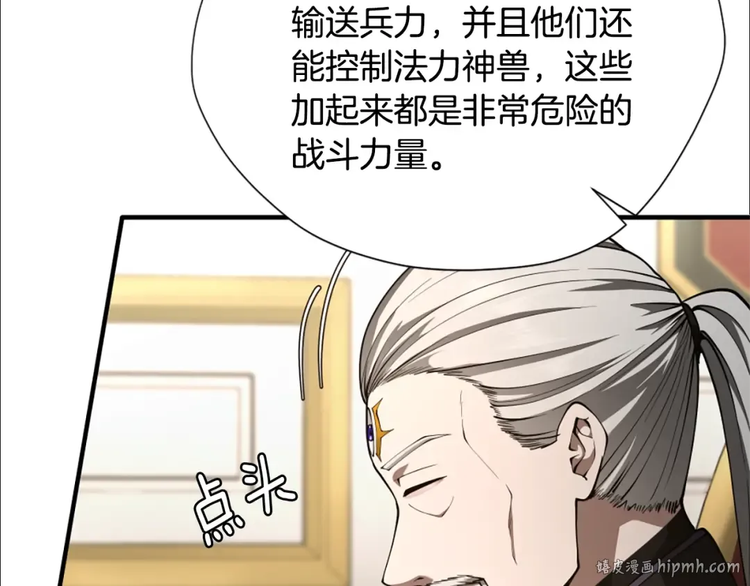 第5季174话 短暂的团聚 第152页