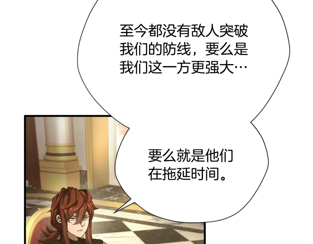 第5季174话 短暂的团聚 第159页