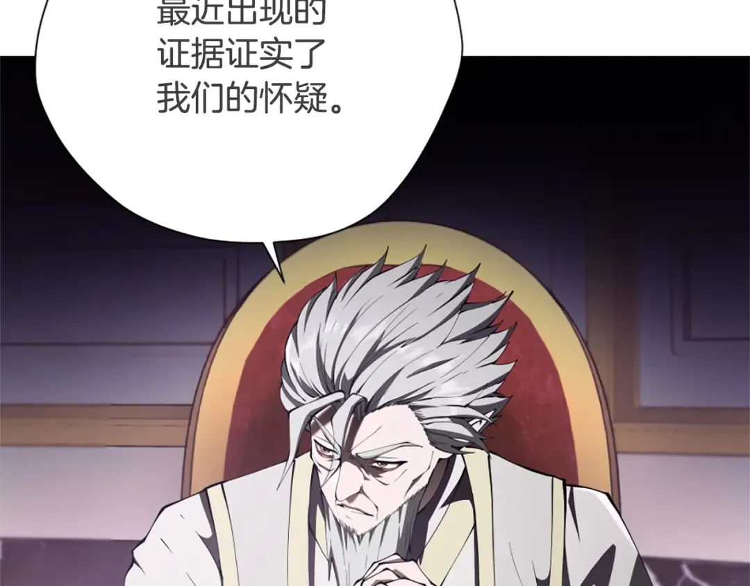 第5季174话 短暂的团聚 第166页