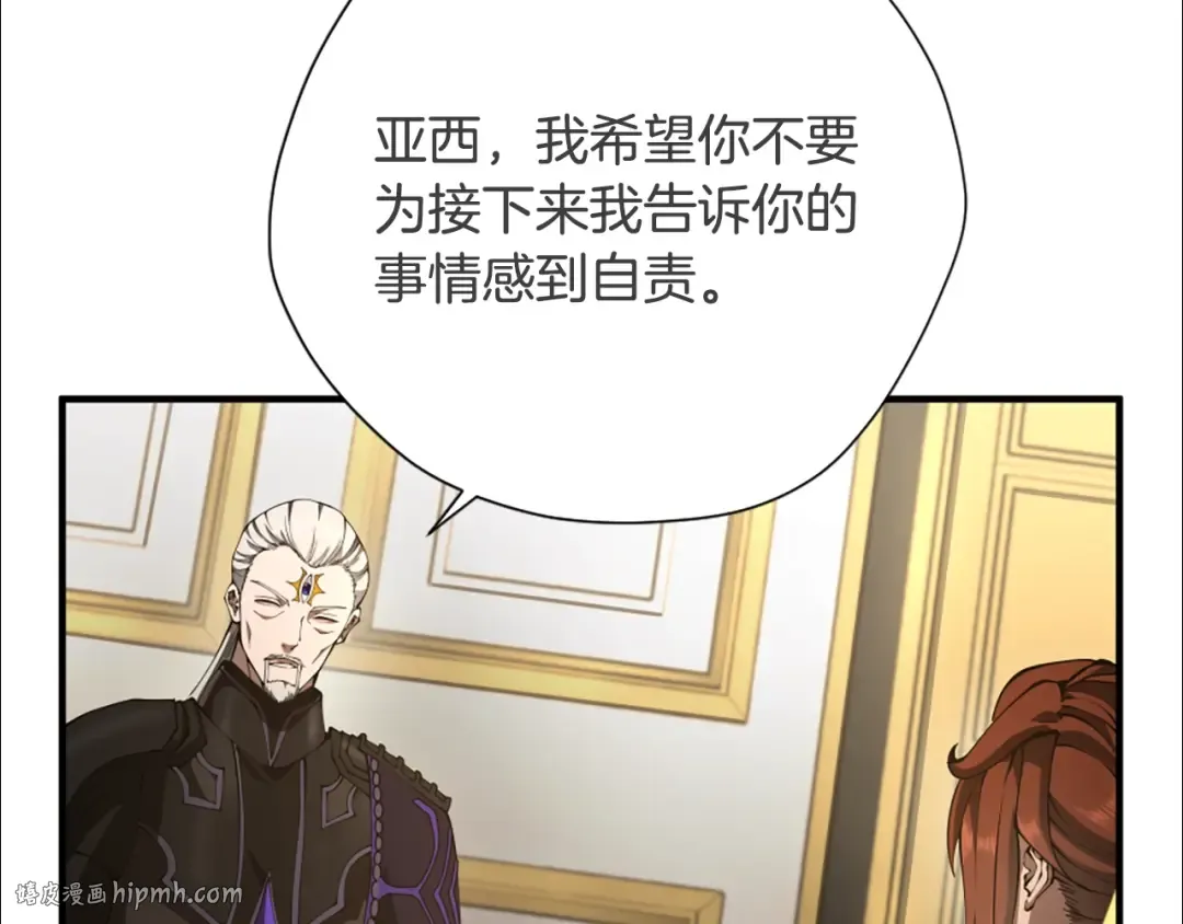 第5季174话 短暂的团聚 第168页