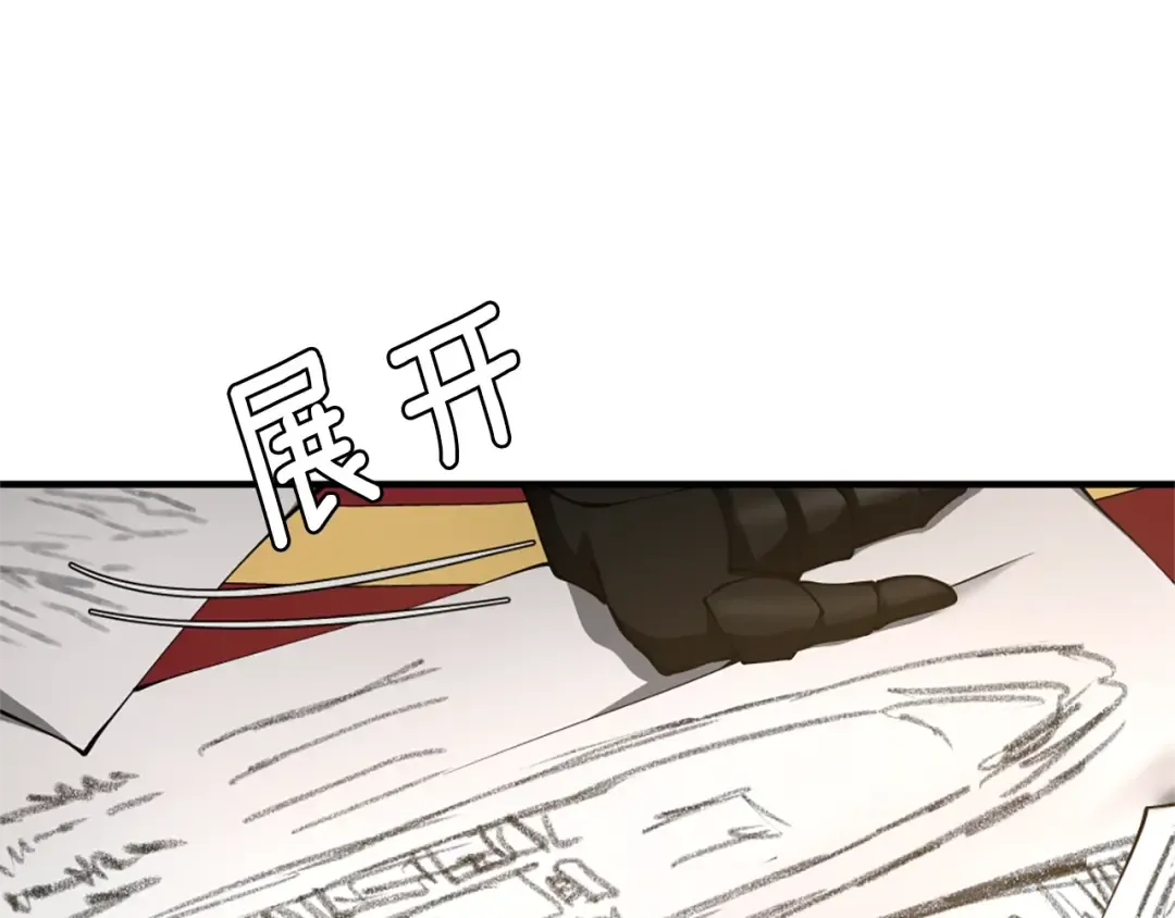 第5季174话 短暂的团聚 第170页
