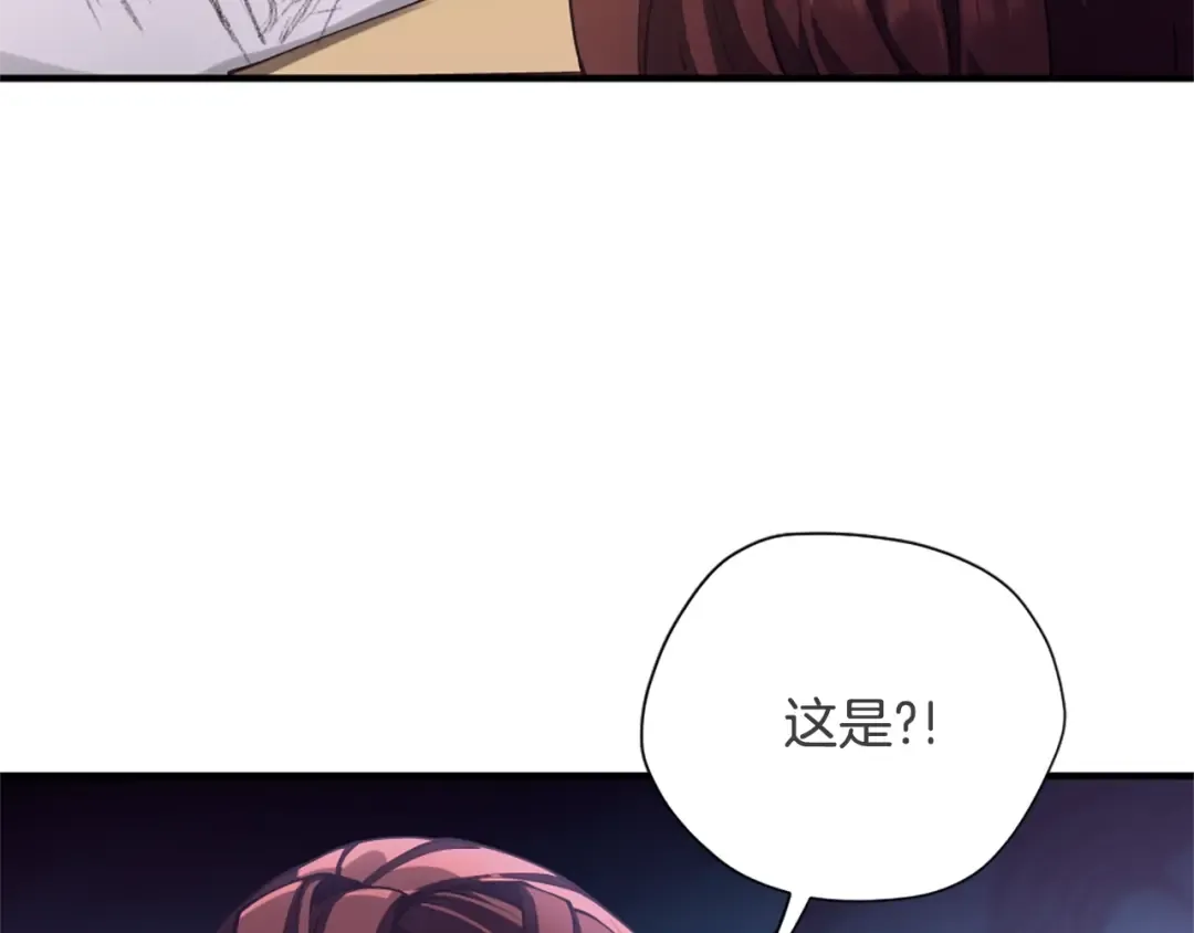 第5季174话 短暂的团聚 第172页