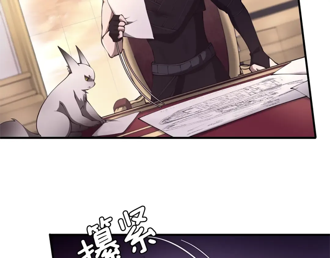 第5季174话 短暂的团聚 第178页