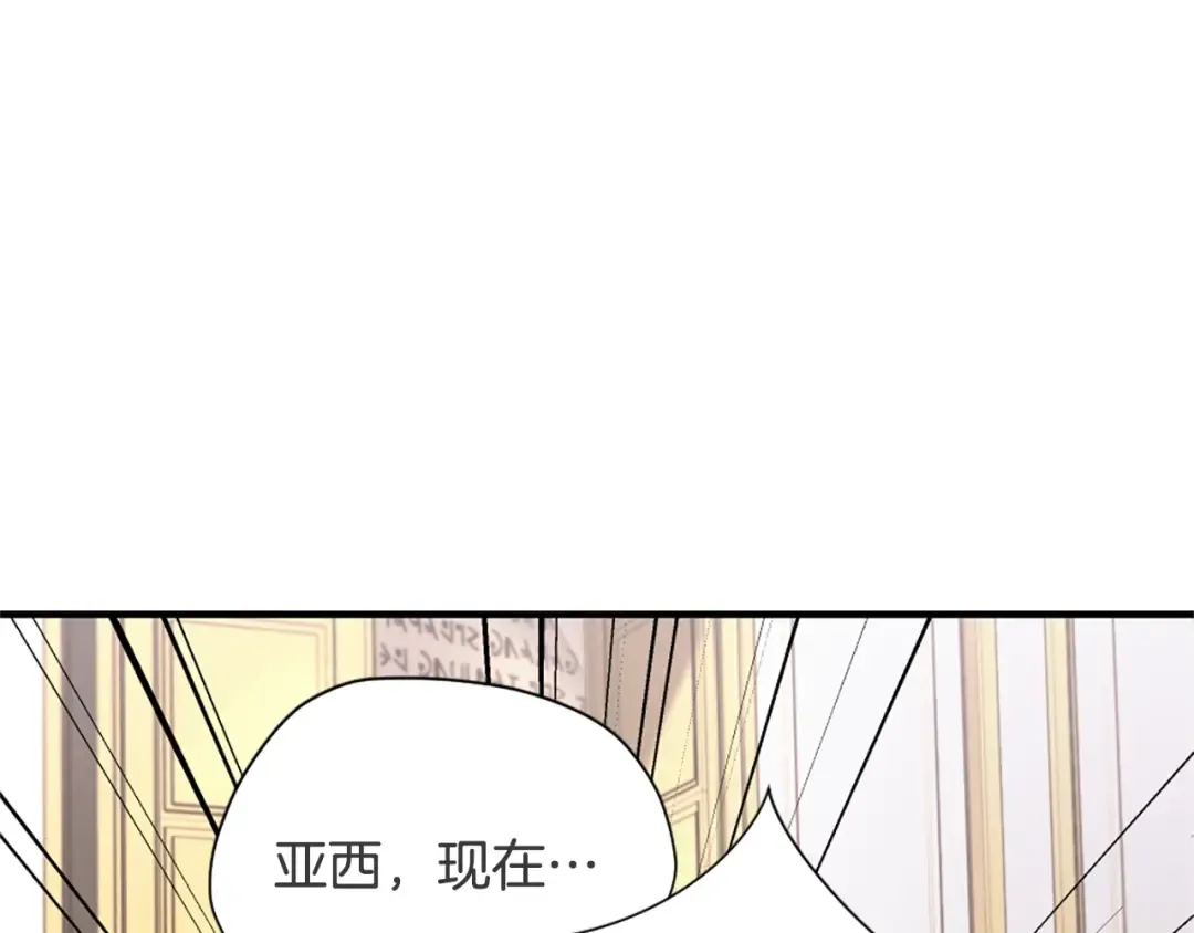 第5季174话 短暂的团聚 第180页