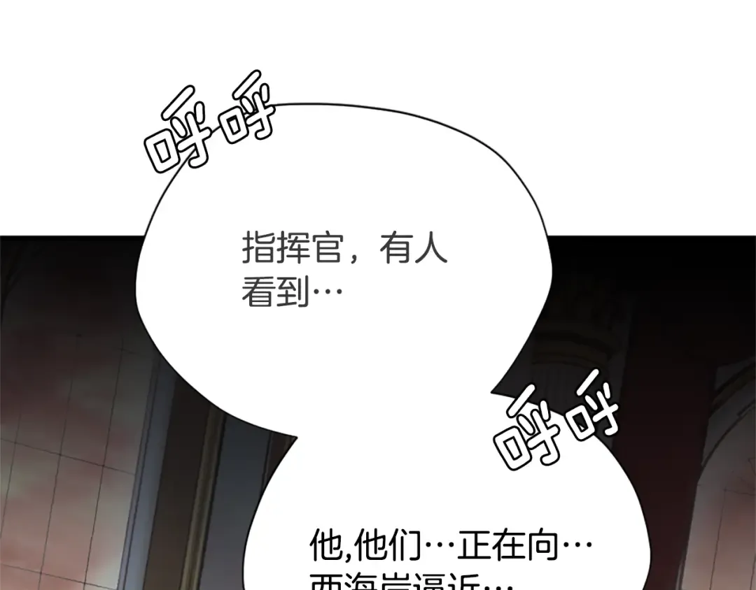 第5季174话 短暂的团聚 第185页