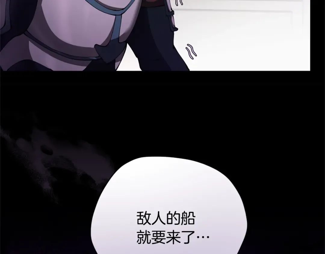第5季174话 短暂的团聚 第190页