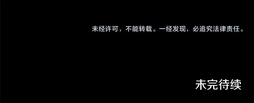 第5季174话 短暂的团聚 第194页