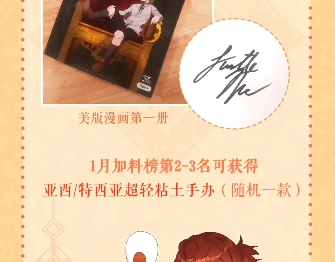 第5季174话 短暂的团聚 第202页