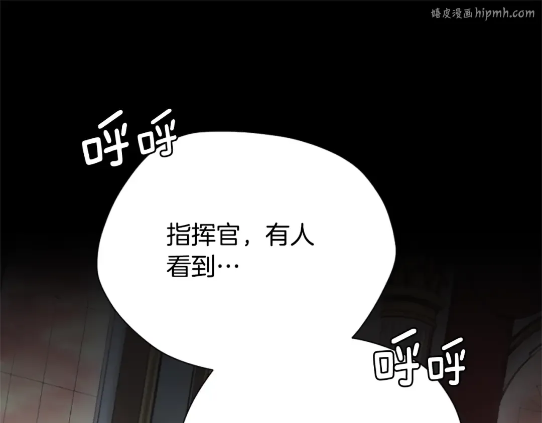 第5季175话 战斗的理由 第1页