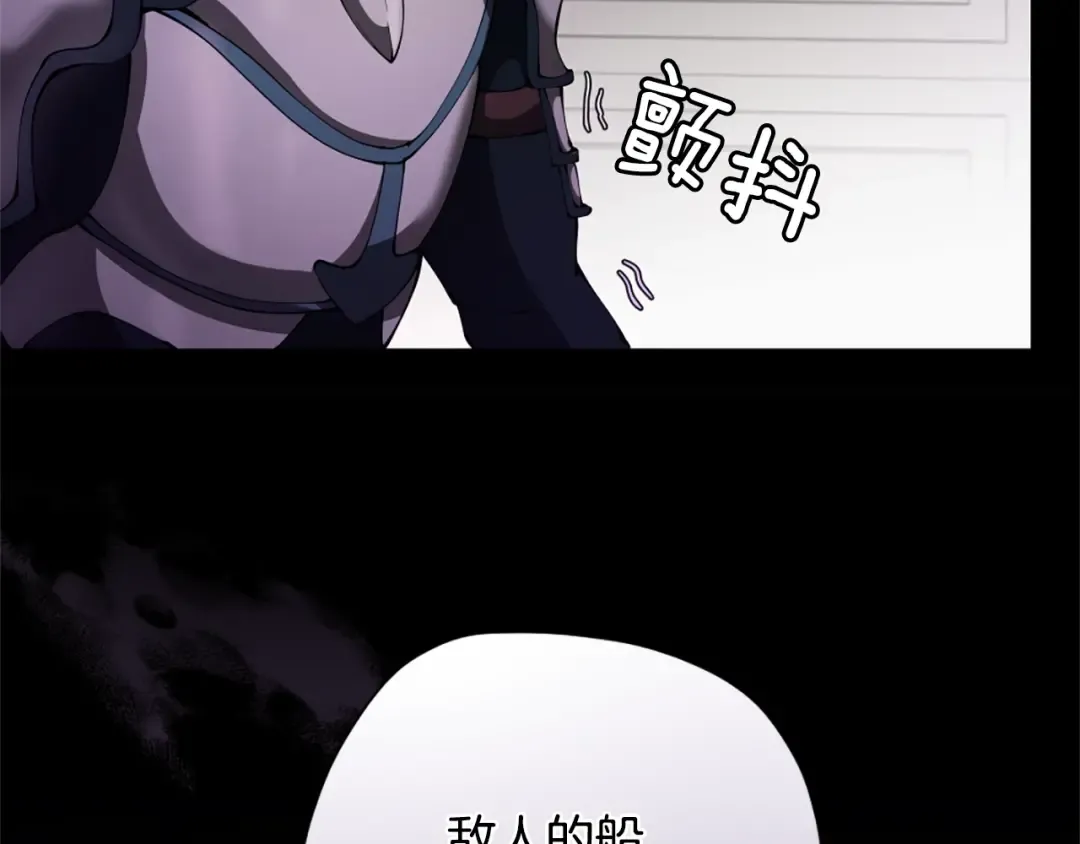 第5季175话 战斗的理由 第6页