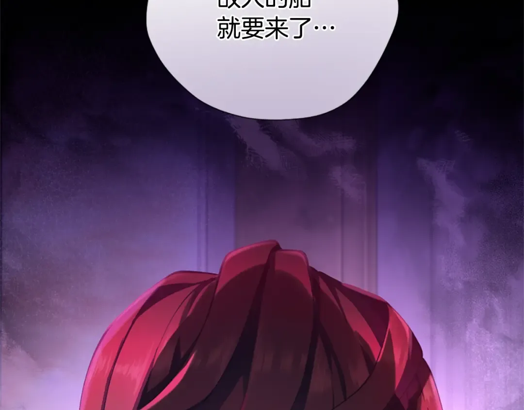 第5季175话 战斗的理由 第7页