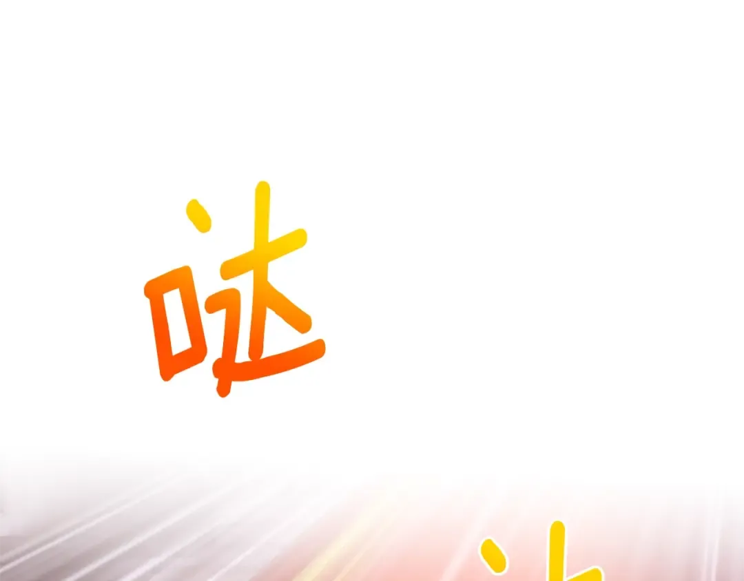 第5季175话 战斗的理由 第17页