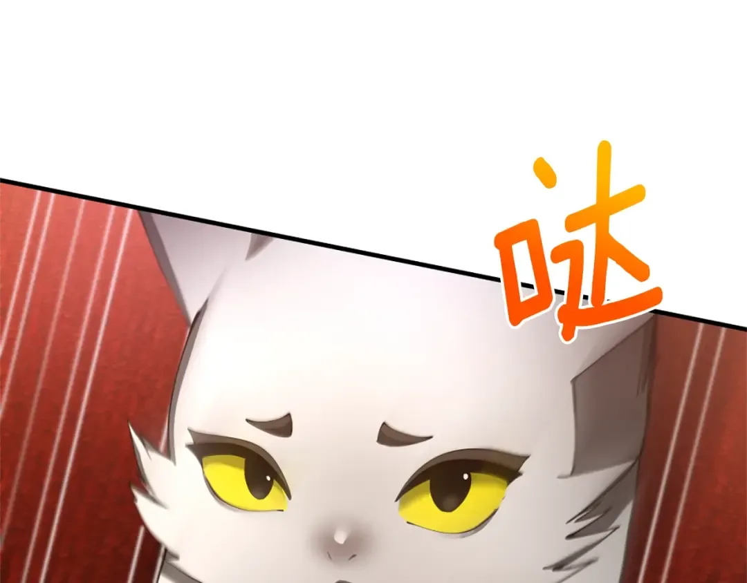 第5季175话 战斗的理由 第21页