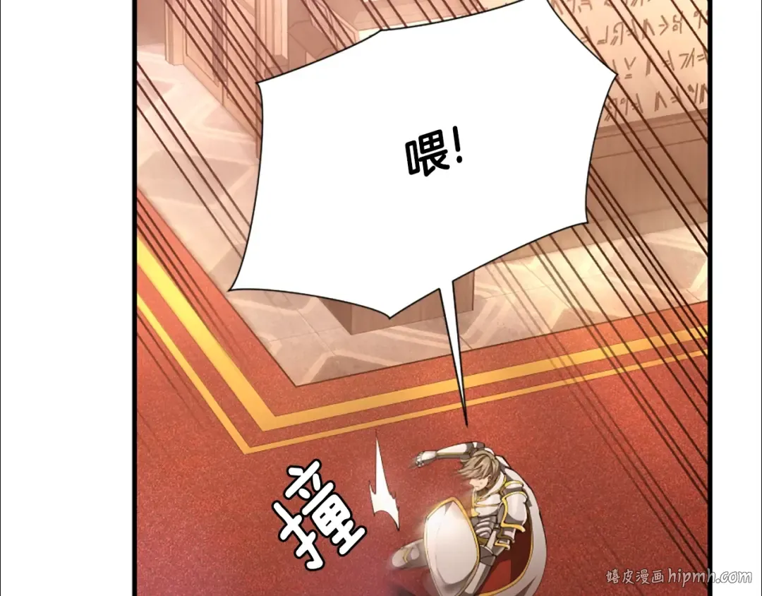 第5季175话 战斗的理由 第24页