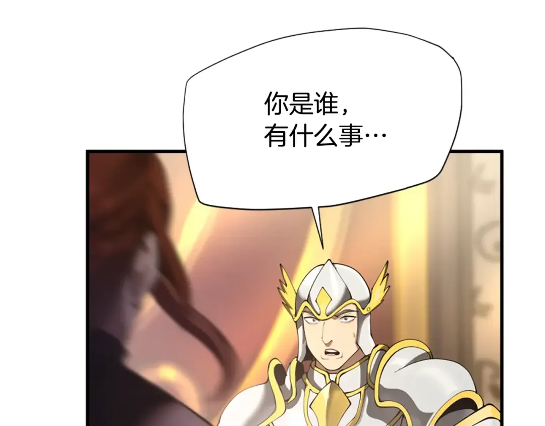 第5季175话 战斗的理由 第30页