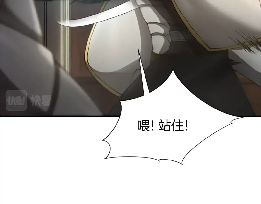 第5季175话 战斗的理由 第33页